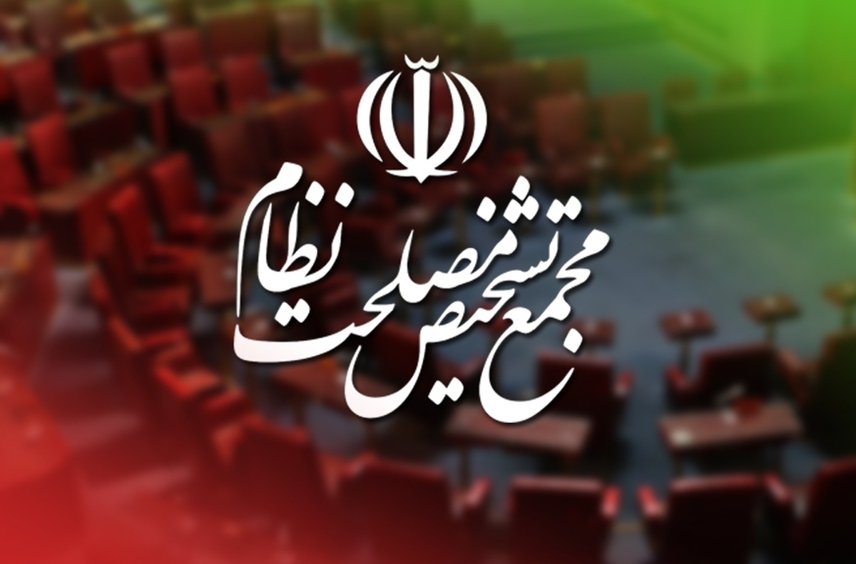 رئیس مجلس قانون پیوستن ایران به کنوانسیون CFT را به دولت ابلاغ کرد