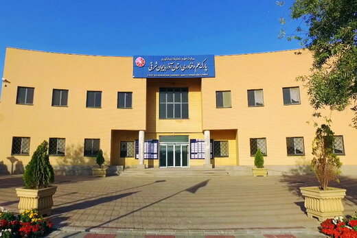 تخصیص هزار میلیارد تومان برای توسعه زیرساخت‌های پارک علم و فناوری آذربایجان شرقی