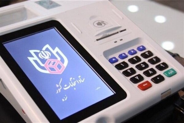 نتایج انتخابات هیئت مدیره سازمان نظام پزشکی شهرستان اردبیل اعلام شد