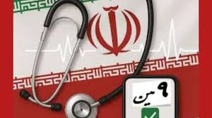 آغاز انتخابات نظام پزشکی آذربایجان‌شرقی با حضور ۲۰۰ نامزد برای ۸۴ کرسی