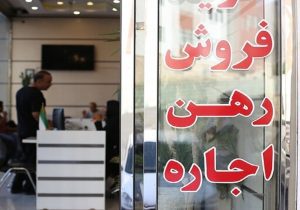 اجاره خانه‌های ساعتی و یک‌روزه ممنوع شد