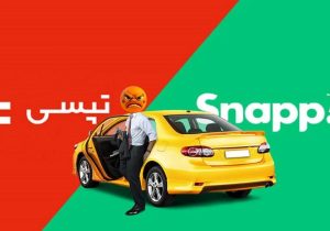 تهدید تأمین اجتماعی به رانندگان اسنپ و تپسی: حق بیمه ندهید، اجازه کار نمی‌دهیم