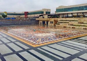 دیوار نمایشگاه روی بزرگ‌ترین فرش سنگی جهان