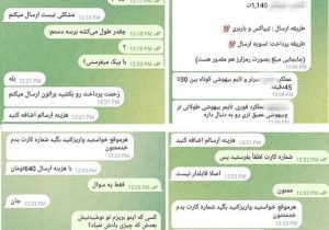 دسترسی به «داروی تجاوز» در کمتر از یک ساعت؛ بازار سیاه آنلاین فعال شد