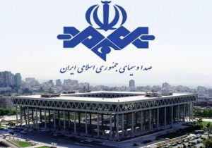 هر روز ۹۶ میلیارد تومان از جیب مردم در صداوسیما هزینه می‌شود