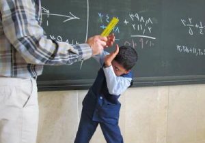 بخشنامه ممنوعیت تنبیه بدنی دانش‌آموزان در مدارس ابلاغ شد