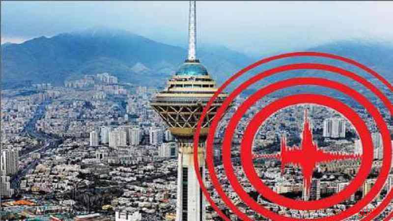 مدیر بحران تهران: پیشگیری از زلزله کم‌هزینه‌تر از جبران خسارت است