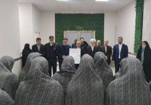 بازگشت ۱۰ زندانی زن اردبیل به آغوش خانواده
