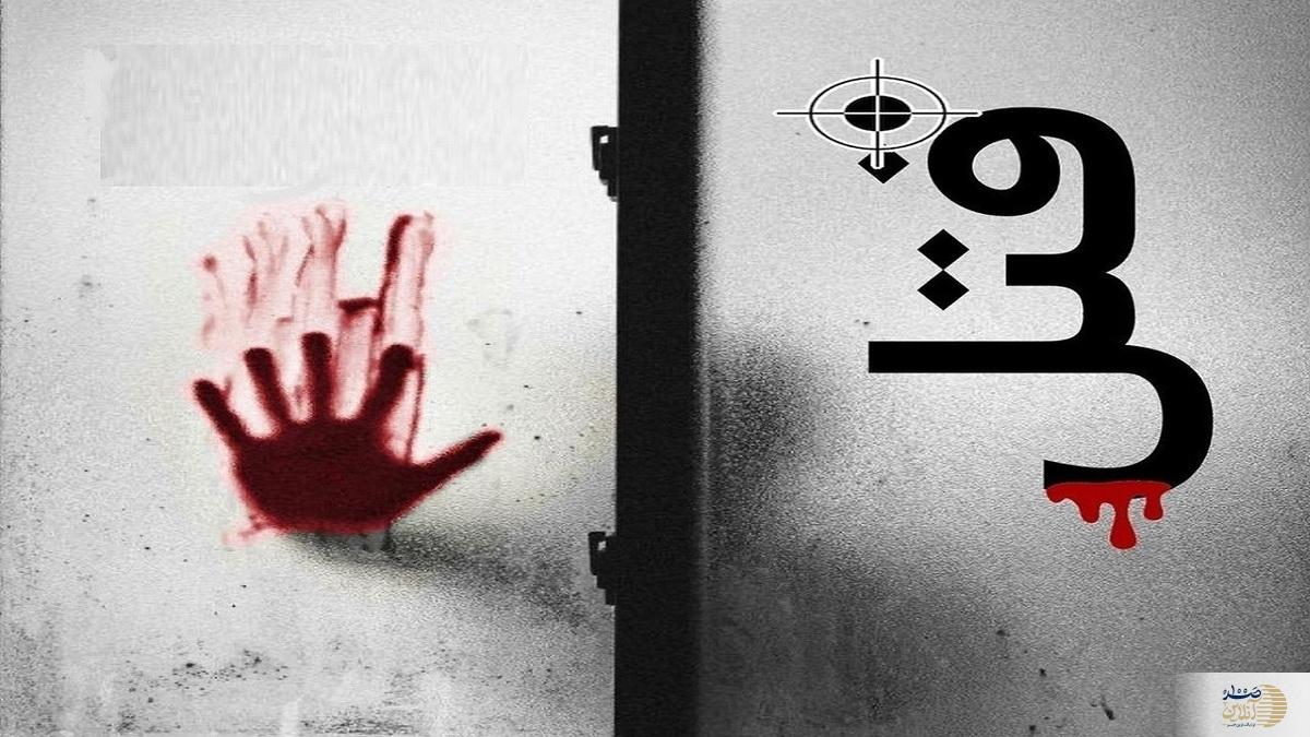 دستگیری زن و مرد قاتل در کمتر از ۲۴ ساعت توسط پلیس آگاهی تبریز