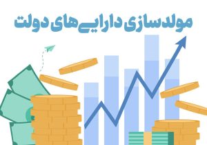 مدیرکل اقتصاد و دارایی: فقط ۲۰۰ میلیارد فروخته شد؛ بخش خصوصی آماده ساخت ۵۰ مدرسه است