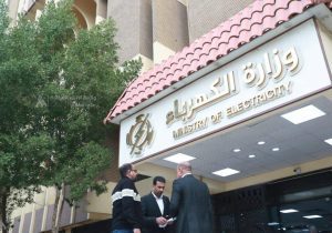 ایران صادرات گاز به عراق را به دلیل «شرایط اضطراری» متوقف کرد
