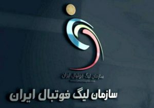 تغییر ساعت دیدار تراکتور مس رفسنجان