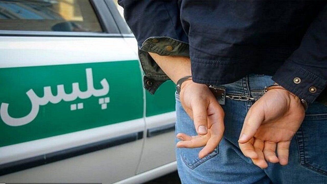 سرقت طلاهای خانوادگی با نقش داماد؛ متهم دستگیر شد