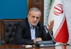 پزشکیان: مذاکرات با آمریکا با هماهنگی کامل و مجوز رهبر انقلاب در حال انجام است