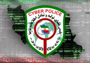 پلیس‌فتا نسبت به شگرد «قصاب خوک» هشدار داد