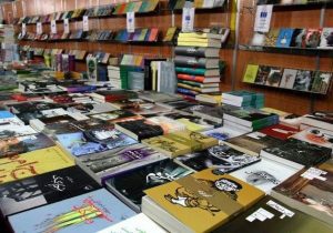 عرضه ۱۰ هزار عنوان کتاب کودک در نمایشگاه کتاب ارومیه