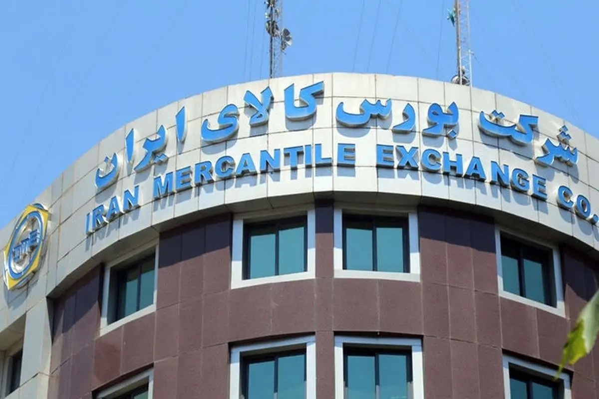 عرضه ۸۳۶ هزار تن محصول در بورس کالا؛ سیمان و فولاد در صدر