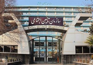 امکان بهره‌مندی از خدمات غیرحضوری تامین اجتماعی فراهم شد