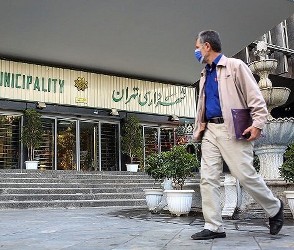 روند حضور و ساعات کاری در شهرداری تهران برای رمضان اعلام شد