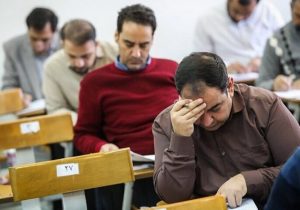 13هزار متقاضی در ماراتن استخدامی دهیاری ها رقابت کردند