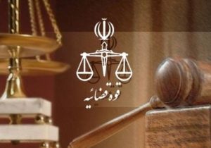 قوه قضائیه: حفاظت و اطلاعات هیچ حسابی در شبکه‌های اجتماعی ندارد