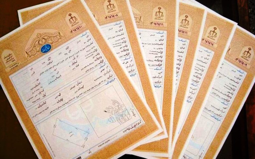 شروع مهلت ۲ ساله برای ثبت املاک فاقد سند؛ جریمه برای ادعای کذب