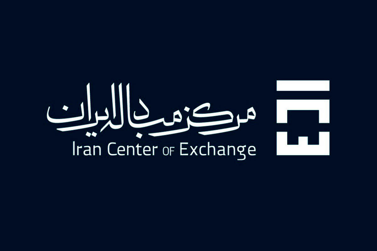 یکصد و چهلمین حراج شمش طلا یکشنبه سوم اسفند برگزار می‌شود؛ مهلت ثبت‌نام تا شنبه شب