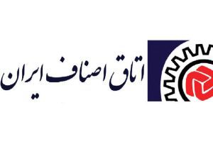 اتاق اصناف از کسبه آسیب‌دیده خواست خسارت‌ها را اعلام کنند