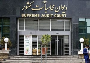 گشایش در مطالبات بیمه تکمیلی بازنشستگان؛ پیگیری دیوان محاسبات