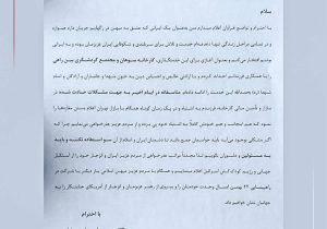 ساعدی‌نیا: من و پسرم اشتباه کردیم؛ از مردم حلالیت می‌طلبم