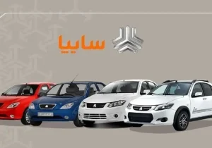 تقاضای میلیونی برای ۲۲۰ خودرو سایپا؛ شانس برنده شدن؛ یک در ۱۱ هزار!
