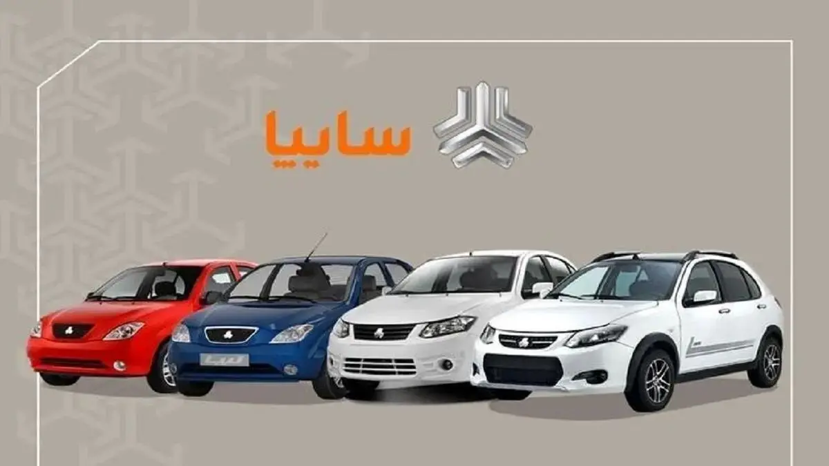 تقاضای میلیونی برای ۲۲۰ خودرو سایپا؛ شانس برنده شدن؛ یک در ۱۱ هزار!