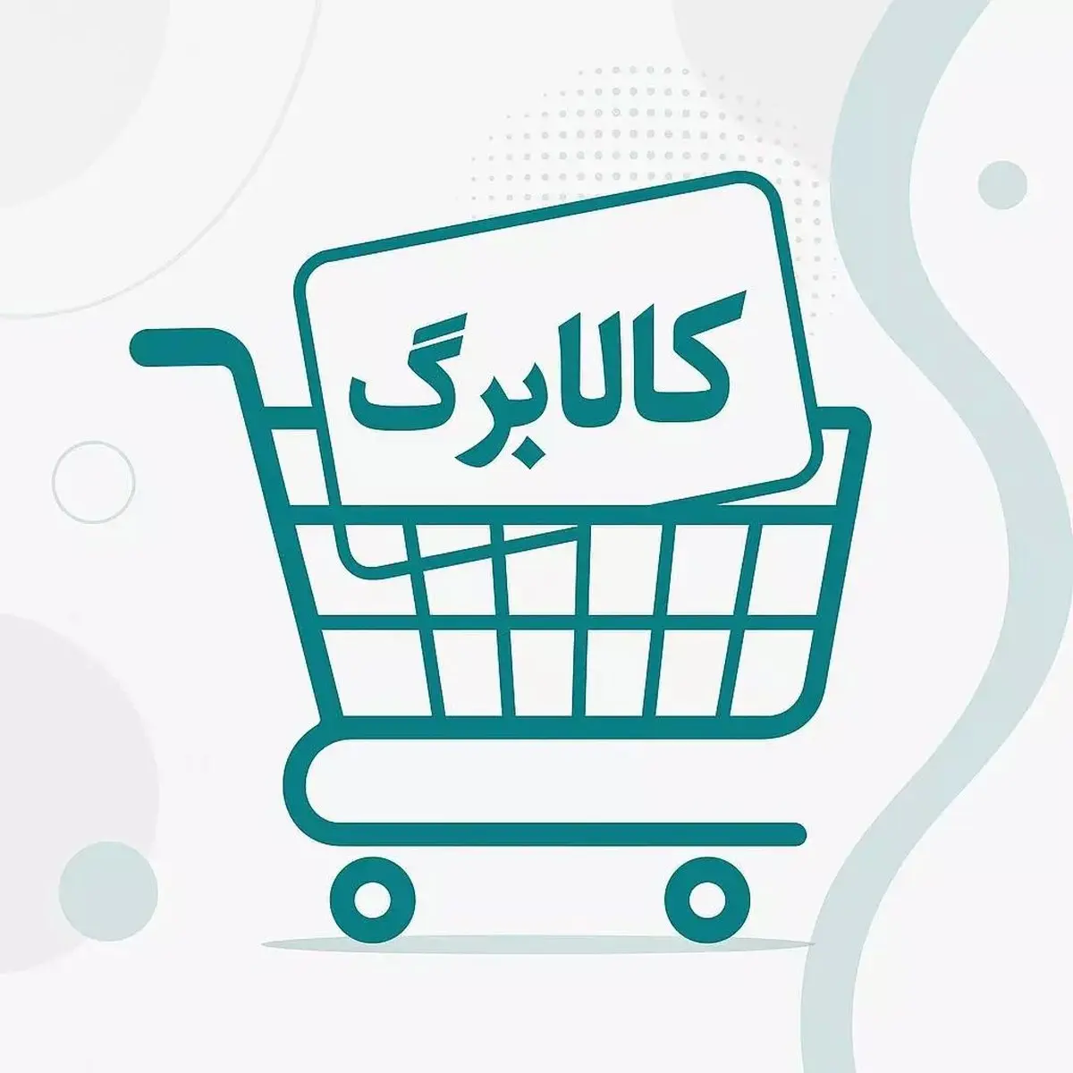 واریز یکجای ۴ ماه کالابرگ برای جاماندگان؛ مهلت ثبت درخواست تا پایان بهمن