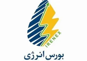 معرفی برترین فروشندگان بورس انرژی ایران در سال ۱۴۰۴