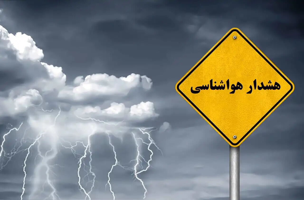 هشدار هواشناسی درباره فعالیت سامانه بارشی و وزش باد در اردبیل