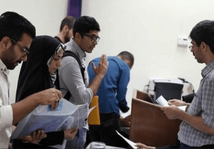 ثبت‌نام انتقال و میهمانی دانشجویان از امروز شروع شد