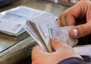 حقوق اسفند ماه کارکنان دولت در روز های آینده پرداخت می شود