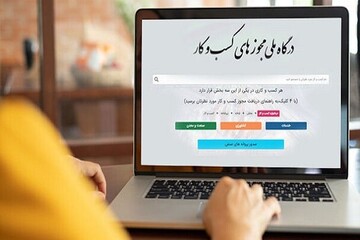 تمدید سه ماهه مجوزهای کسب‌وکار