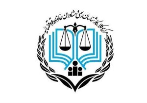 سامانه پیامکی ثبت درخواست کارشناسی آسیب‌دیدگان جنگ