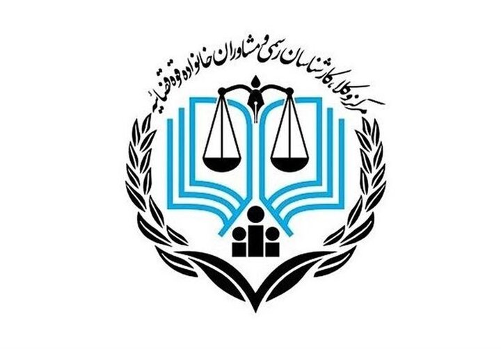سامانه پیامکی ثبت درخواست کارشناسی آسیب‌دیدگان جنگ