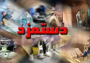 نماینده کارگران: دستمزد در نیمه اول سال بدون هیچ قید و شرطی باید بازنگری شود