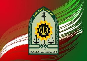 اطلاعیه پلیس درباره نقش مردم در شناسایی خانه‌های تیمی مزدوران