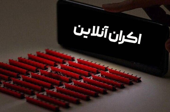 هفت مستند ایرانی همزمان با آغاز جنگ در ایران، آنلاین شدند