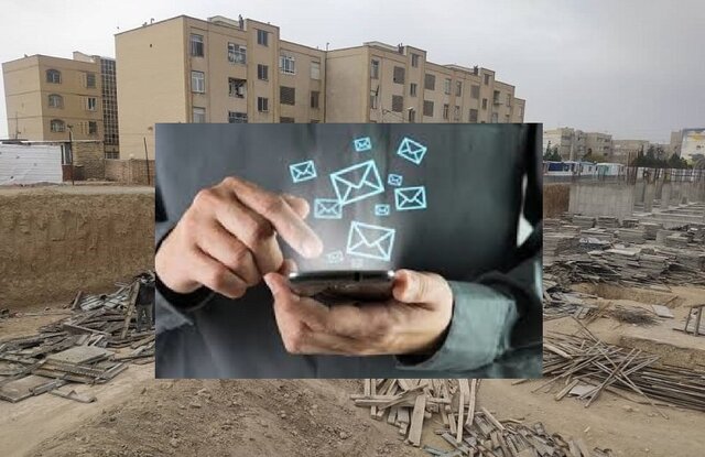به پیامک درخواست وجه برای مسکن‌های حمایتی توجه نکنید