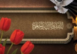 شهادت دانشجوی دانشگاه صنعتی تبریز درپی حملات هوایی دشمن
