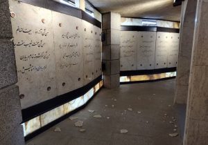 آرامگاه باباطاهر درپی حمله دشمن بر اثر موج انفجار آسیب دید