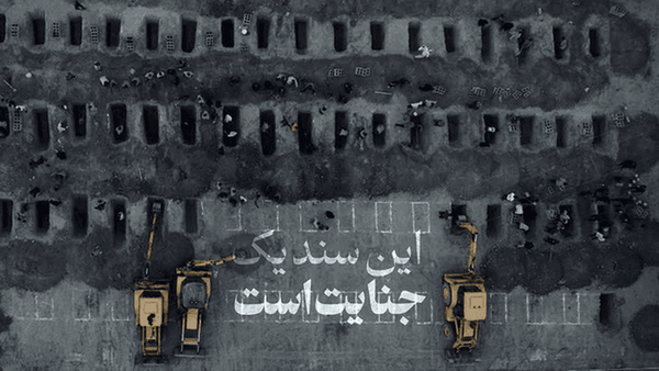 مدرسه‌ «شجره طیبه» در فهرست میراث ملی ایران ثبت شد