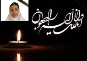 شهادت تکواندوکار ارومیه‌ای