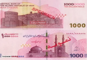 اسکناس یک میلیون تومانی صبح امروز در بانک‌ها توزیع شد