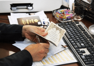 زمان فعالیت سامانه‌های ثبتی اعلام شد